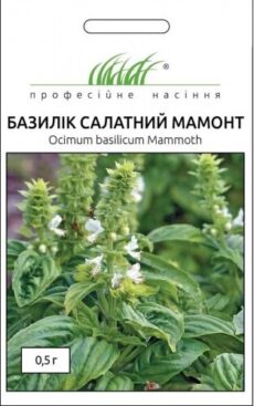 Салатний Зелений мамонт 0.5 г 900 Проф.Насіння