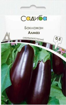 Алмаз 0.5 г 956 Садиба