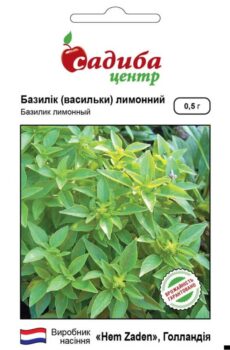 Лимонний Зелений 961 Садиба