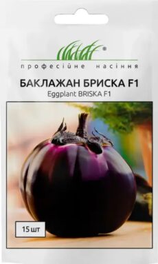 Бриска ф1 15 шт 0167 Проф.Насіння