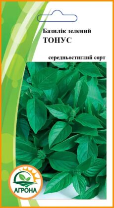 Тонус Зелений  0.5 г 865