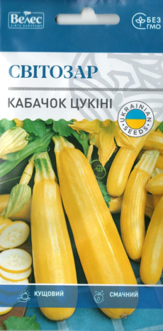 Світозар цукіні  15г 415 Велес