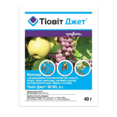 Тіовіт Джет 40г 684 Syngenta Швейцарія