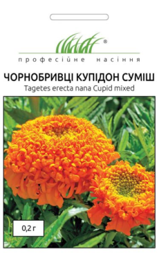 Чорнобривці Купідон суміш 0.2 г 1011 Професійне насіння