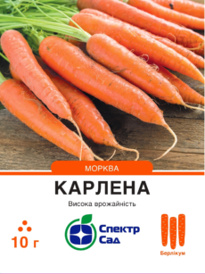 Карлена 10 г 1036 Спектр Сад