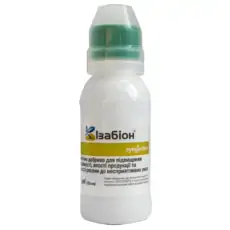 Ізабіон 100мл 888 Syngenta Швейцарія