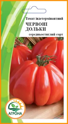 Томат Червоні Дольки 0,1г високорослий 0542 Агрона