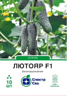 Лютояр Ф1 10 шт 1076 Спектр Сад